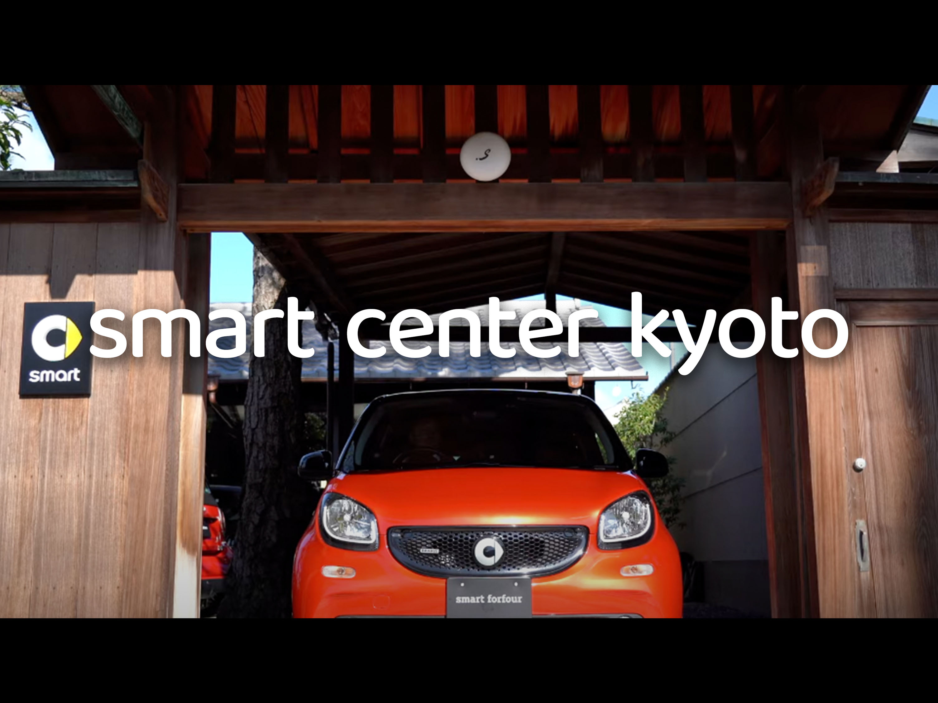  smart center 京都
