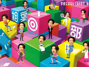 絶景写真部　冬の京都で鉄道写真未公開完全版SP